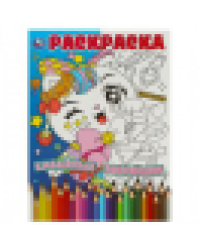 Кавайные зверюшки. Раскраска. 214х290 мм. Скрепка. 16 стр. Умка в кор.50шт
