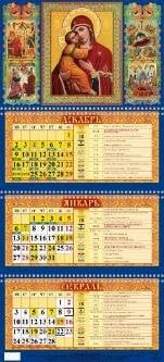 Владимирская икона Божией Матери