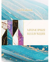БЛОКНОТ ТОЧКАБУК Marble. БИРЮЗОВЫЙ