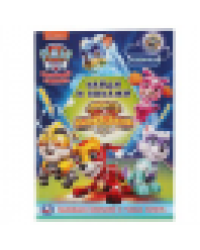 Щенячий патруль. Раскраска с развивающими заданиями. Найди и покажи. 214х290мм 16стр. Умка в кор50шт