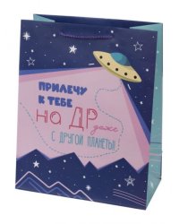 Бумажный пакет для сувенирной продукции с ламинацией, с шириной основания 26 cм, плотность бумаги 140 гм2 2632,412,7см арт.87981