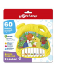 Колобок Домик Сказочка