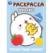 Прелестный Моланг. Molang. Раскраска. 214х290 мм. Скрепка. 16 стр. Умка в кор.50шт