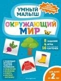 Английский язык для направления подготовки «Судебная экспертиза». Судебные экономические экспертизы.Уч. пос.-М.:РГ-Пресс,2023. 240170