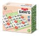 Игра настольная Бинго карт.фишки