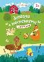 Найди малыша 2+: книжка с наклейками дп