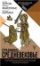 Криминология кибербезопасности. В 5 т. Т.4. Формирование и развитие междисциплинарного правового ресурса обеспечения криминологической кибербезопаснос