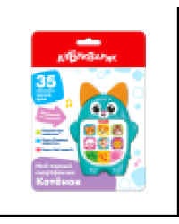 Котенок Мой первый смартфончик
