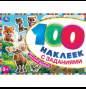 Лесные друзья. 100 наклеек с заданиями. 210х150 мм. Скрепка. 8 стр. Умка в кор.50шт