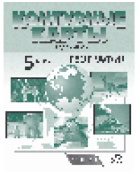 5 класс. География. Kонтурные карты 2025г.