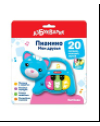 Котенок Пианино Мои друзья