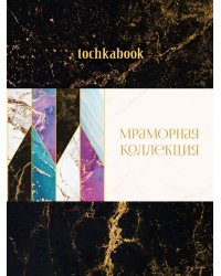 БЛОКНОТ ТОЧКАБУК Marble. ЧЁРНЫЙ