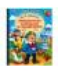 Приключения Карандаша и Самоделкина. Дружков Ю.М. Любимая классика. 144 стр. Умка в кор.10шт