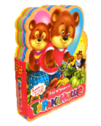 Книжка с мягкими пазлами. Чуковский К. Тараканище