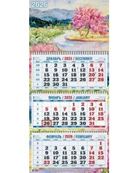 Акварельное настроение