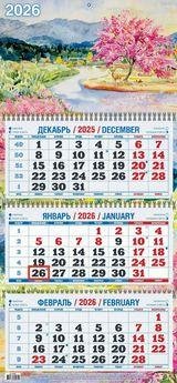 Акварельное настроение