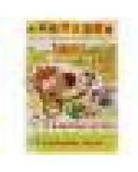 Веселые друзья. Активити А5 с многораз. наклейками. Зебра в клеточку. Союзмультфильм. Умка в кор50шт