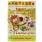 Веселые друзья. Активити А5 с многораз. наклейками. Зебра в клеточку. Союзмультфильм. Умка в кор50шт