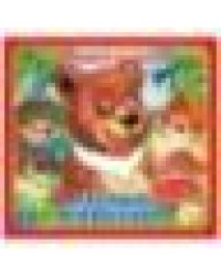 Лесные животные Степанов В.А. карт. книга 3 разв. с 4 тактил. эл-тами 120х120мм Умка в кор.144шт