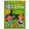 100 ПЕРВЫХ СЛОВ. М.А.Жукова. Большая энциклопедия малыша. 197х260мм. Скрепка. 32стр. Умка в кор.30шт