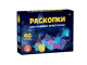 Обложка книги «Раскопки Светящиеся кристаллы 40 кристаллов», ISBN 4606088055442