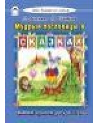 Мудрая математика Моя домашняя школа 7БЦ