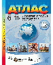 6-11 классы. История России с древнейших времён начало XXI века. Атлас 2025г.