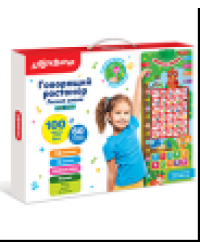 Лесная школа Говорящий ростомер 2020