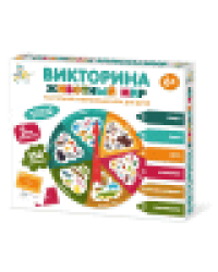 Игра настольная Викторина Животный мир
