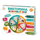 Викторина Игра настольная Викторина Животный мир