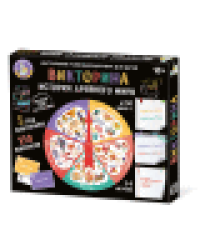 Игра настольная Викторина История Древнего мира