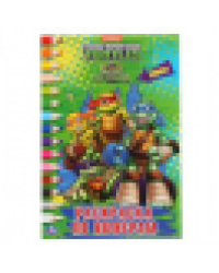 Черепашки-Ниндзя. Маленькие герои Черепашки. Раскраска по номерам А5. 16 стр. Умка в кор.50шт
