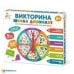 Обложка книги «Игра настольная Викторина Школа дошколят», ISBN 4606088046471