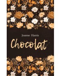 Шоколад английский язык, неадаптир.