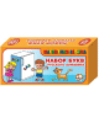 Набор букв рус.алфавита магн. h25 мм, 106 шт