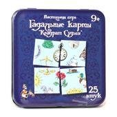Игра настольная Гадальные карты. Квадрат судьбы жестяная коробочка