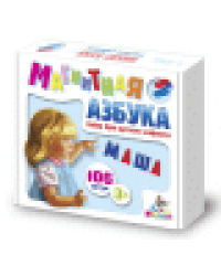 Набор букв рус.алфавита, цифр и знаков. Магнитная Касса h35 мм, 78 шт