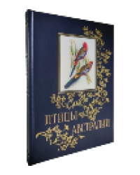 Птицы Австралии Синий