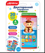 Мамонтенок и мультяшки Двусторонний смартфончик 2019