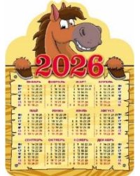 Год лошади.Вид 2