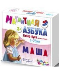 Набор букв рус.алфавита. Магнитная Азбука h25 мм, 106 шт