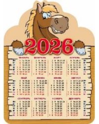 Год лошади.Вид 3