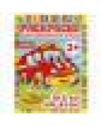 Веселые машинки. Раскраска для детского сада. 2+. 214х290мм, 8 стр., бумага офсет. Умка в кор.50шт