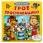 Трое из Простоквашино. Союзмультфильм. Книга с 5 пазлами из 6 деталей. 10 стр. Умка в кор.28шт