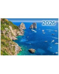 Голубая бухта