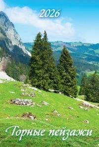 Горные пейзажи Горные пейзажи