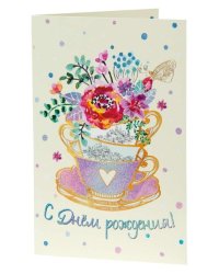 Подарочная открытка Букет с книжной раскладкой из мелованного картона 235 р, цветность 4+4, уф лак. 18,3х12,1см арт.82725