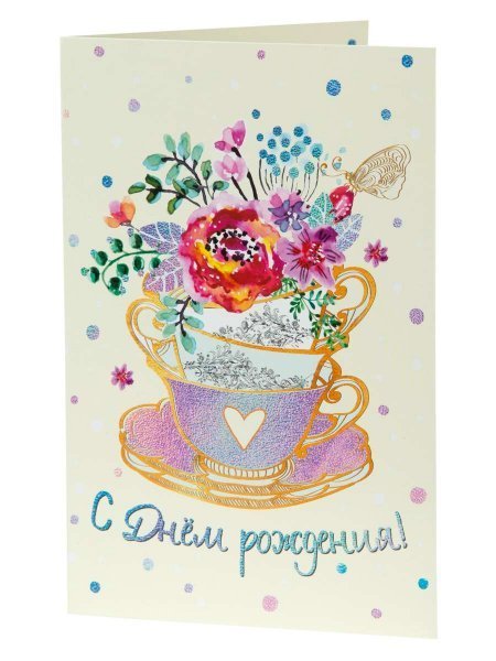 Подарочная открытка Букет с книжной раскладкой из мелованного картона 235 р, цветность 4+4, уф лак. 18,3х12,1см арт.82725