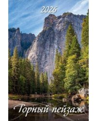 Горный пейзаж