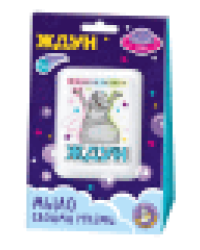 Набор для изготовления мыла. Мыло своими руками Я тебя очень Ждун